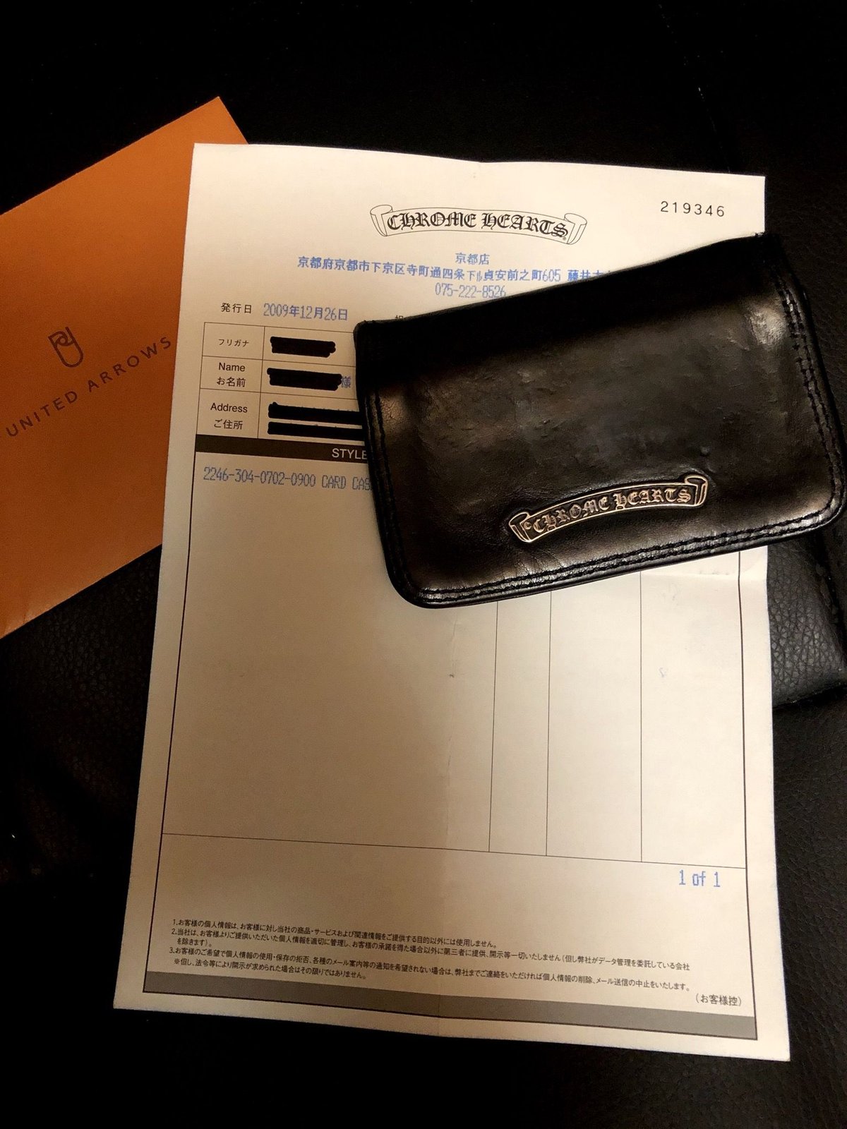Chrome Hearts メッセージカード ハガキ インボイスあり 25％OFF