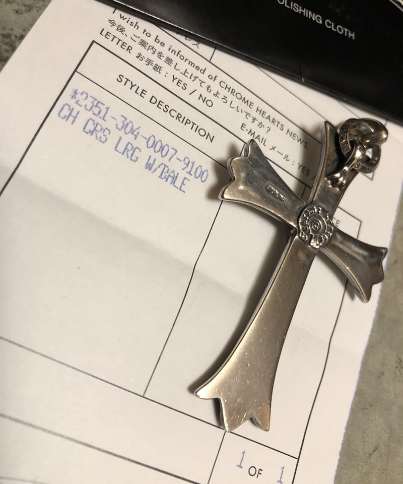 帝王クロムハーツ直営インボイス美品》Chrome Hearts CH LARGE