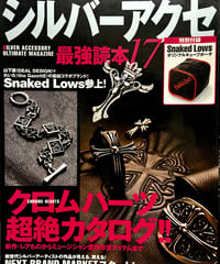 ♦️ROCK COUNTERCULTURE♦️絶版宝島社2008,s SMART特別編集『シルバーアクセ最強読本17』