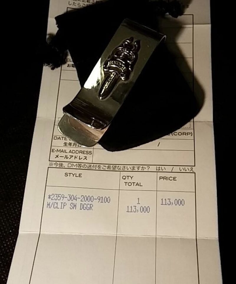 帝王クロムハーツインボイス付極上美品〉Chrome Hearts SMALL MONEY C