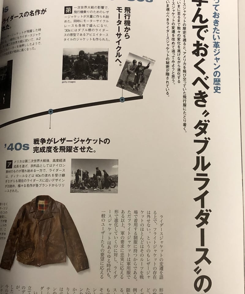 ♦️ROCK COUNTERCULTURE♦️オールド2016,s絶版BOOK『RIDERS