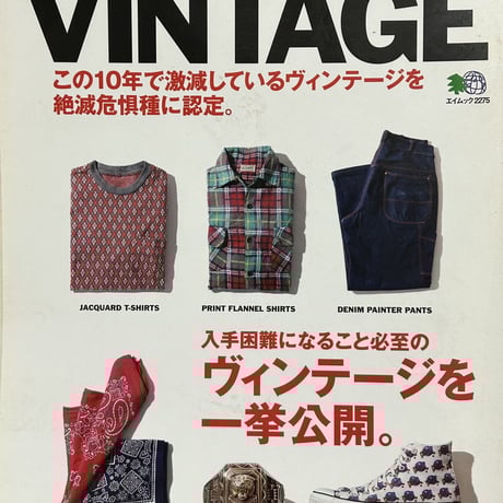 エンジニアジャケット | STORES エンジニアジャケット | STORES