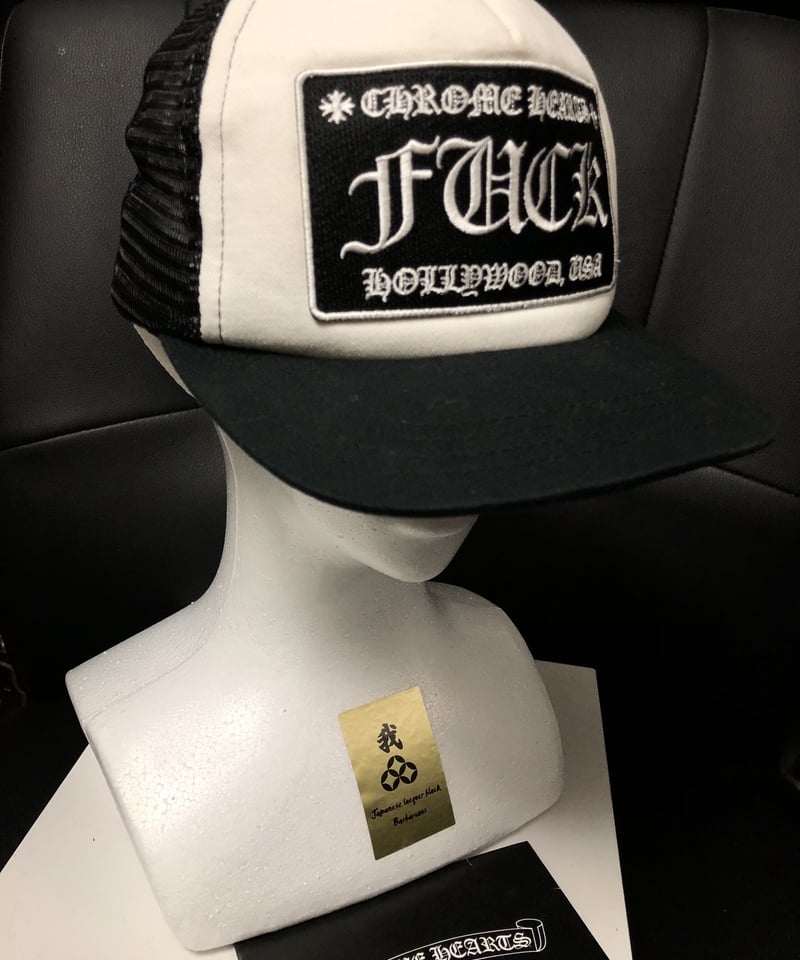 元値→159.800円入手困難⚜️CHROME HEARTS ⚜️ブラック キャップ