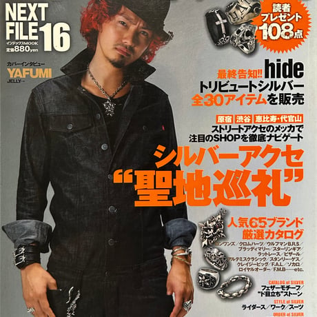クロムハーツ | STORES