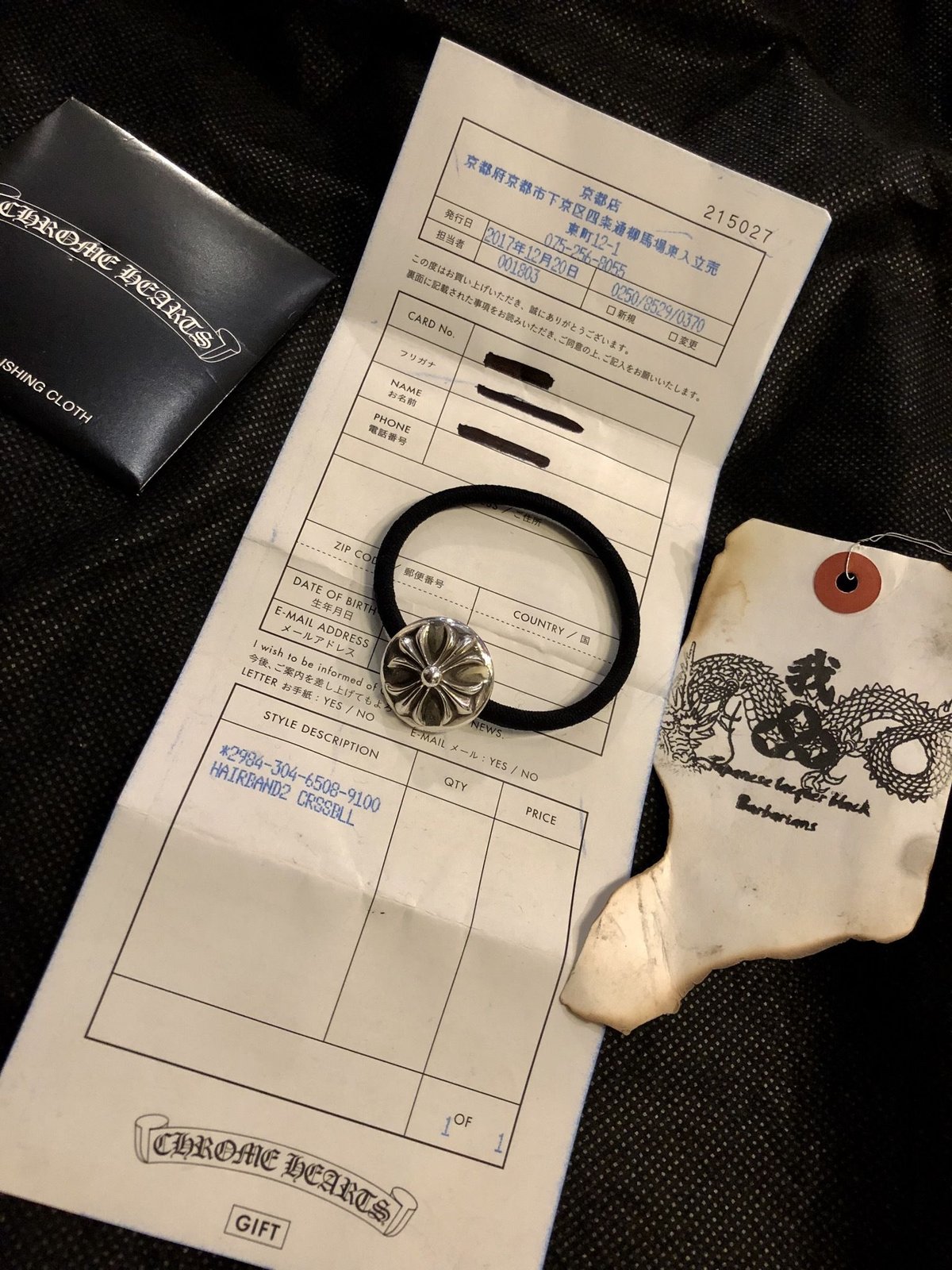 ヘアアクセサリー Chrome hearts hairband2 crossball CHROME HEARTS HEATS CROSS BALL HAIR BAND クロムハーツ クロス