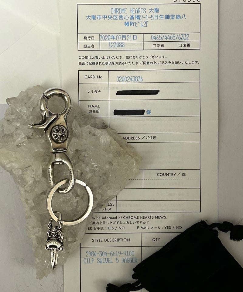 クロムハーツ　キーリング　クリップ　激安　正規 楽天市場】CHROME HEARTS CLASSIC LINK KEY RING CLIP W/ DAGGER