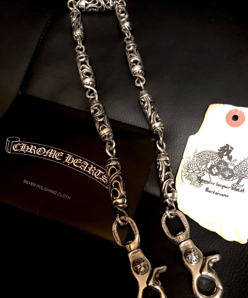 超目玉・最高峰ウォレットチェーン》Chrome Hearts 9LINK ダブル
