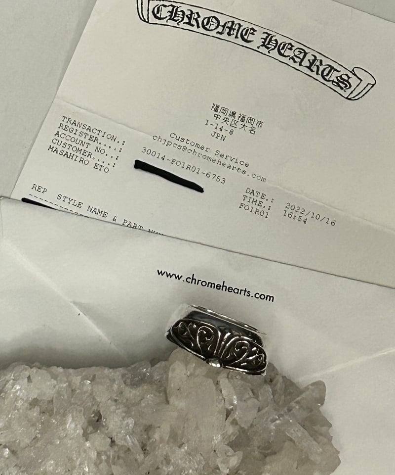 CHROMEHEARTS クロムハーツ インボイス原本クラシックオーバル 26号 帝王クロムハーツ激レアアイテム購入レシート付き〉Chrome Hearts HALF