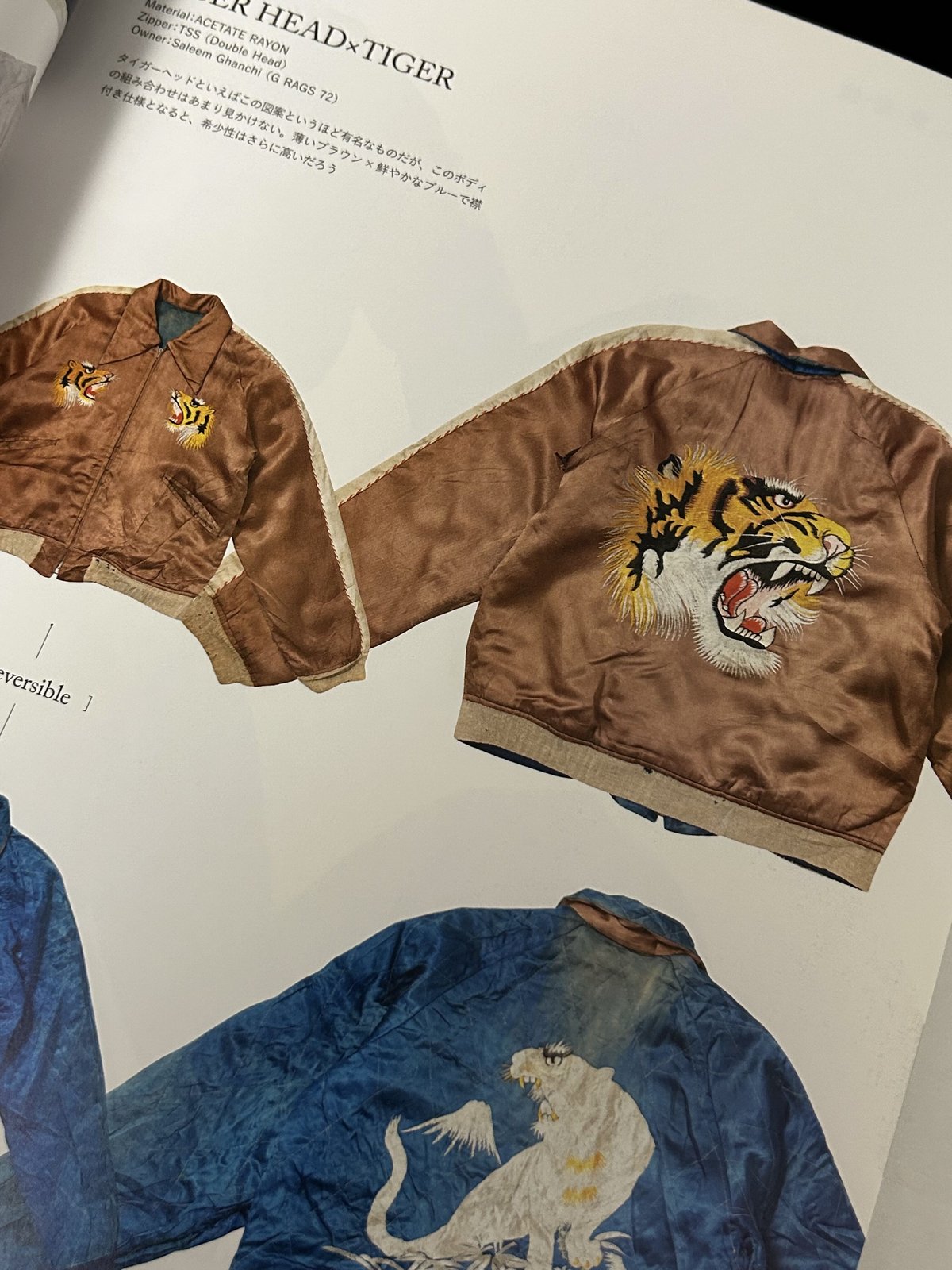 Lightning Archives SUKA JACKETスカジャン Lightning Archives SUKA JACKET – World Club Lightning