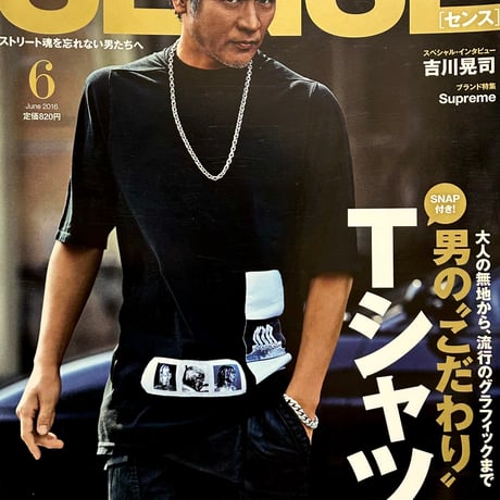 吉川晃司 | STORES