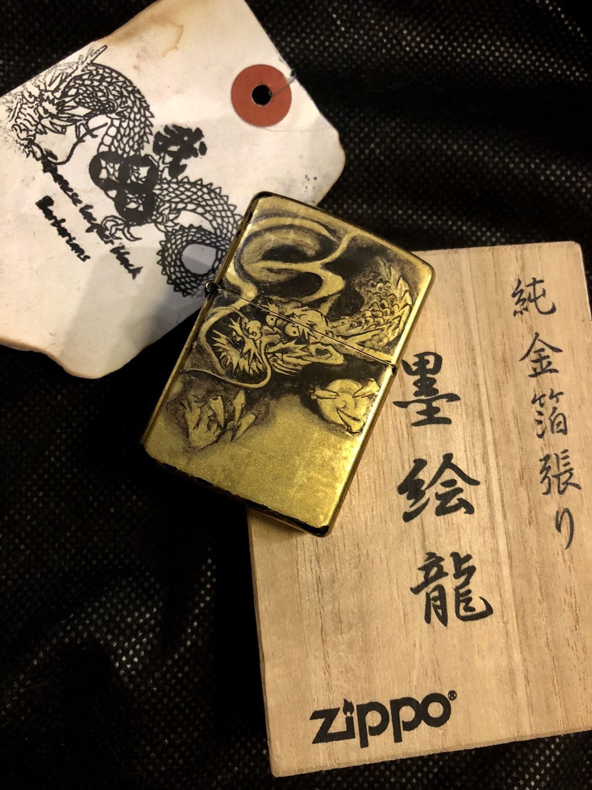 006 Zippo ジッポ 純金箔張り（本金使用） 水墨画 虎-