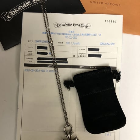 インボイス付き | STORES