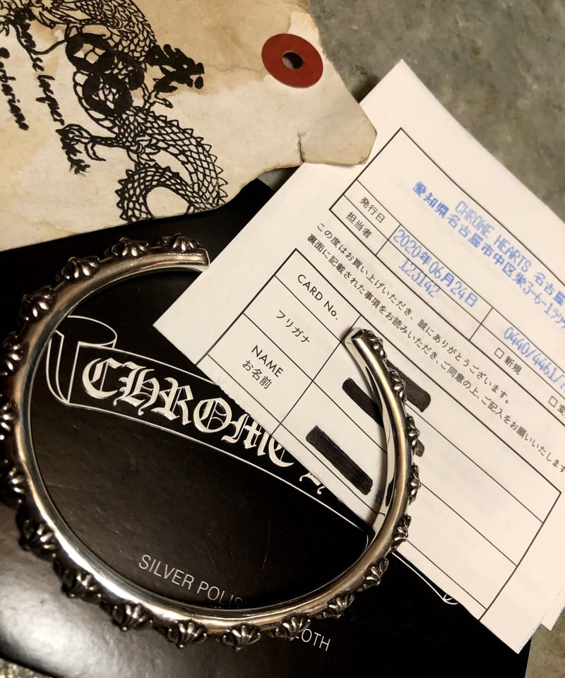 超目玉最強ゴッドサイズ》Chrome Hearts CROSSBAND BANGLE 最強2