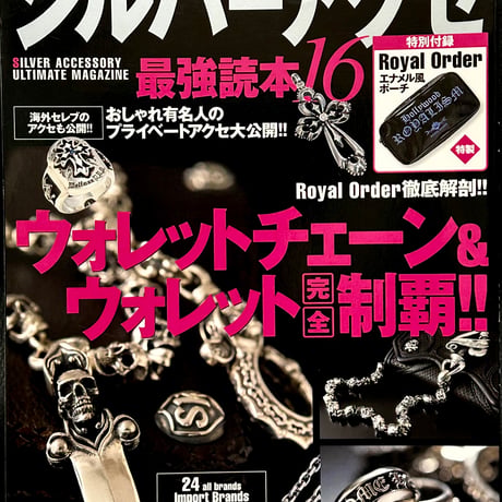 クロムハーツ テンダーロイン ティファニー レナードカムホート シルバーアクセ レナードカムホート | STORES
