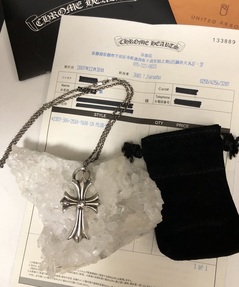クロムハーツ　付属品　ネックレス　革袋　箱　ショッパー Yahoo!オークション - クロムハーツ 付属品7点セット ch chrome