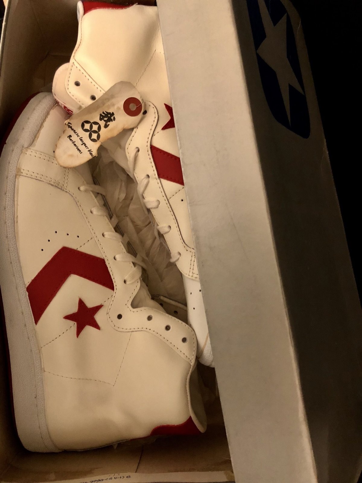 超目玉80年代銀箱ヴィンテージデッドストック CONVERSE 超目玉80年代銀箱ヴィンテージデッドストック CONVERSE
