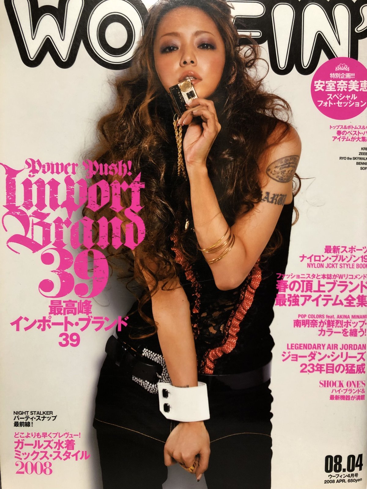 安室奈美恵レプリカパフスタッフオリジナル特典限定品 。 安室奈美恵、引退の決意を秘めていた「素顔」も。オフショット