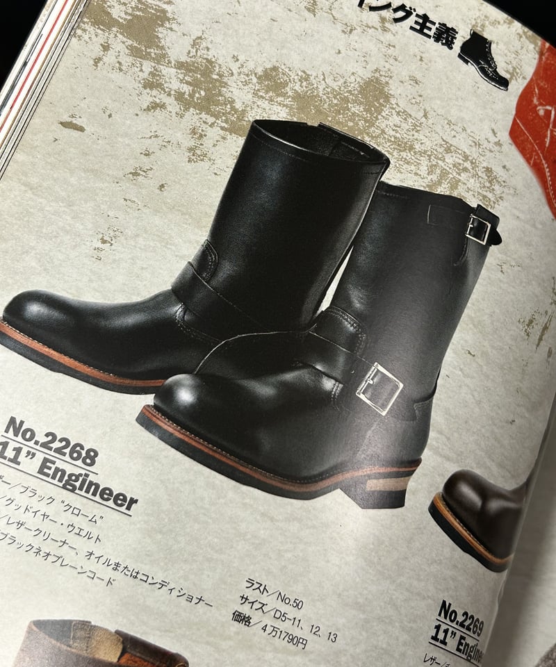 00s archive civarize リング ブーツ 希少 希少 チペワ リングブーツ レザー エンジニア ヴィンテージ USA