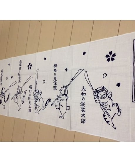 猫舞伎手ぬぐい　荒法師の行進
