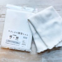 やさしさの腹巻ちゃん｜SIN YASASHISA SERIES