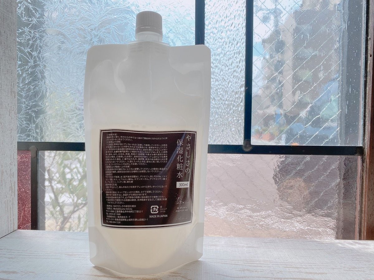 ☆ページ化粧水 詰め替え/300ml] やさしさの保湿化粧水｜SIN YASASHISA SERIES | sin