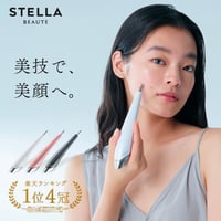 ビューティフェイススティック2.0