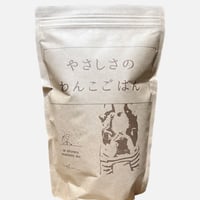 やさしさのわんこごはん｜SIN YASASHISA SERIES