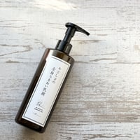 やさしさの全身うるおい乳液｜SIN YASASHISA SERIES