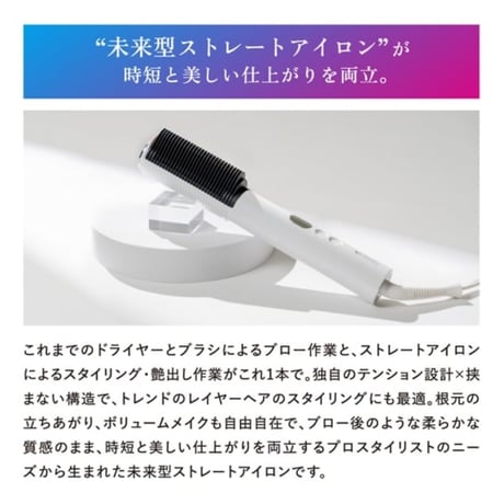 エレメアコームストレイナー