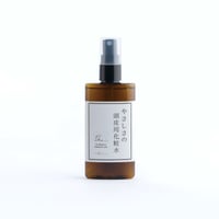 業務用化粧水 300ml Amazon | リンサクライ スキンローション2 化粧水 300mL | リン