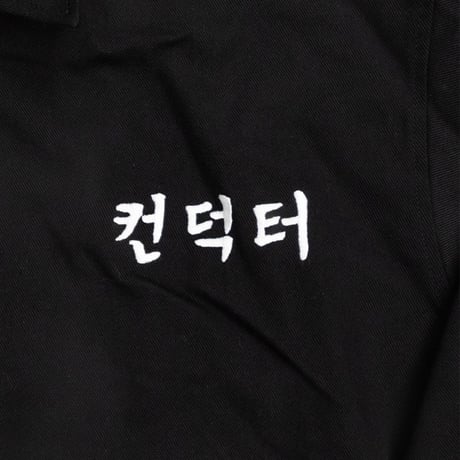 DRAGON EMBROIDERED KOREAN SOUVENIR JKT