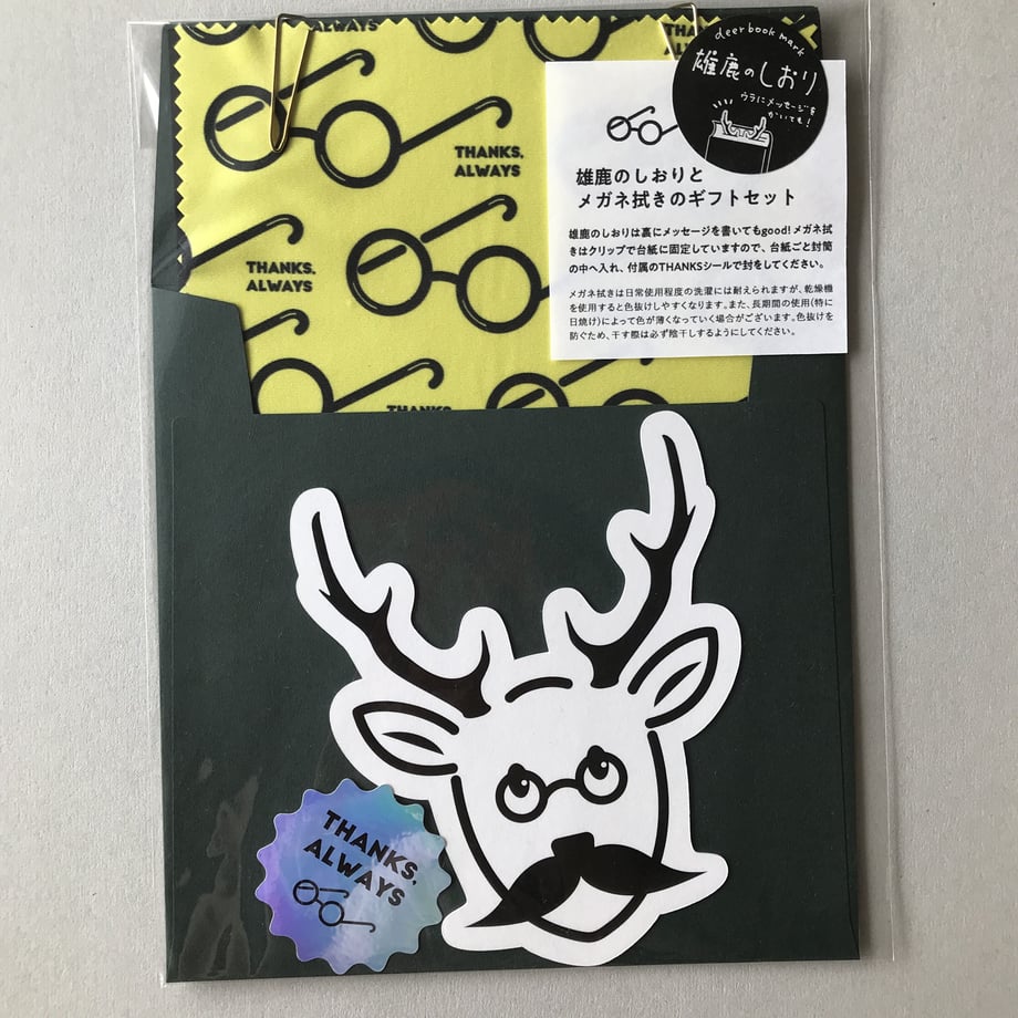 649b77d863f5f600448bc0ef