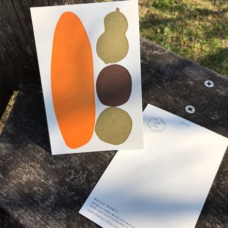奈良てがみ 奈良漬 -letter press postcard-
