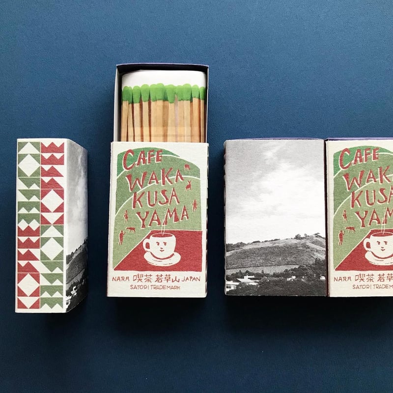 喫茶若草山マッチ箱入りZINE | satoridesign