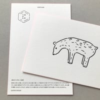 奈良てがみ 鹿 -letter press postcard-