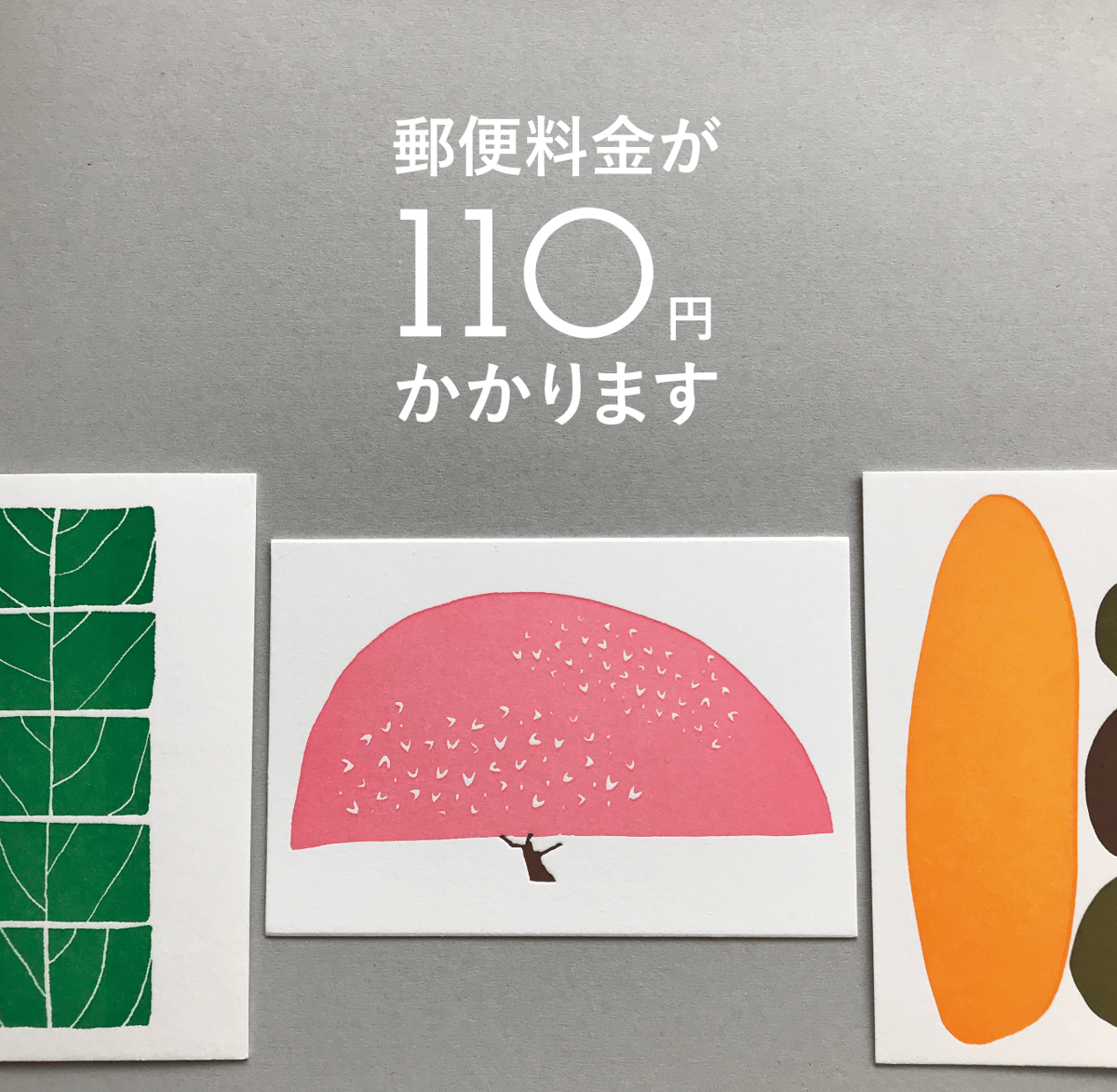 奈良てがみ 柿の葉寿司 -letter press postcard- | satoridesign