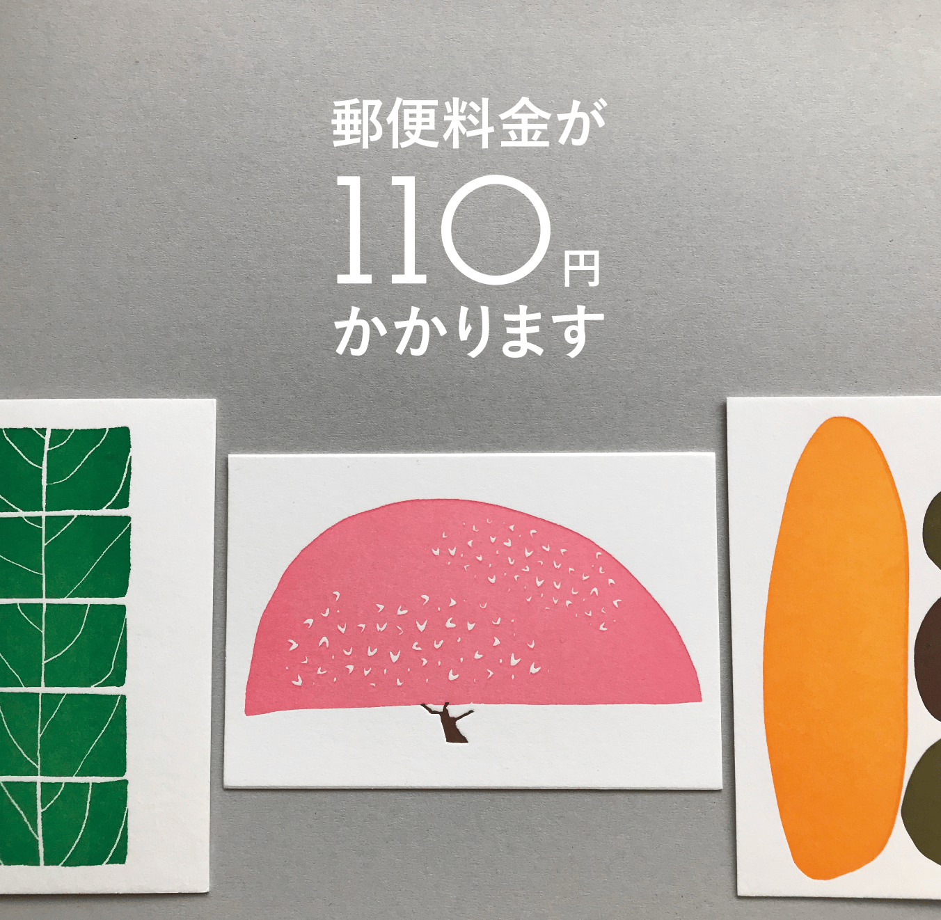 奈良てがみ 柿の葉寿司 -letter press postcard- | satoridesign