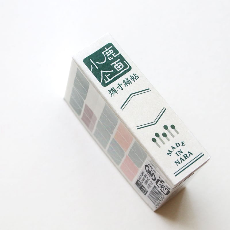 あ*し様 吉祥寺　珈琲　もか　マッチ箱　入手困難　しめぎ交紀　標交紀 再掲】吉祥寺もか | 赤塚 洋の ”Living life in peace” Vol.2