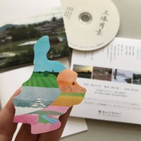 横田丈実監督作品『三塔周景』Blu-ray【斑鳩マグネット付き】