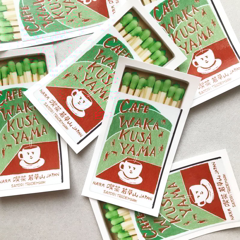 喫茶若草山 マッチ箱ステッカー | satoridesign