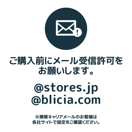 【 BLICIA ST7 】通常配送 20日後発送