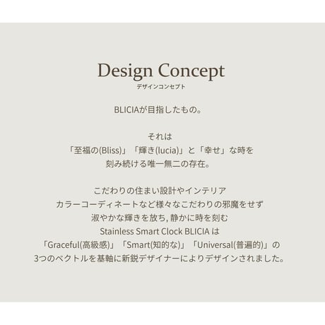 【 BLICIA ST8 】通常配送 20日後発送