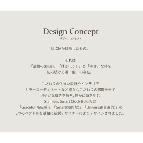 【 BLICIA ST7 】早期配送 5日後発送