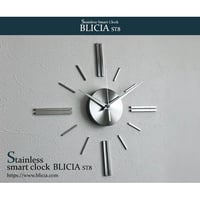 【 BLICIA ST8 】通常配送 20日後発送