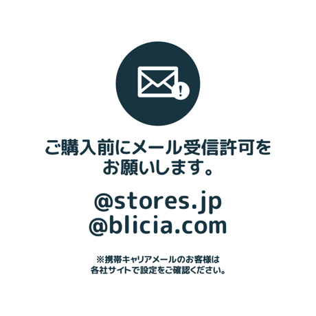 【 BLICIA ST7 】早期配送 5日後発送