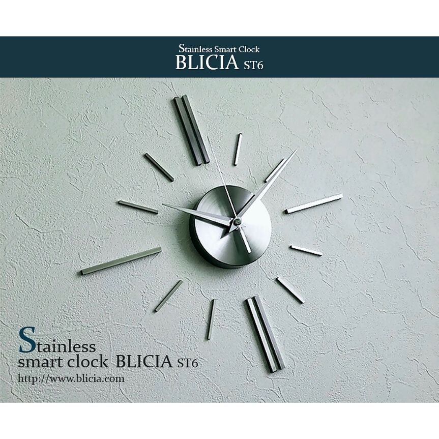 BLICIA ST8 高級壁掛け時計-