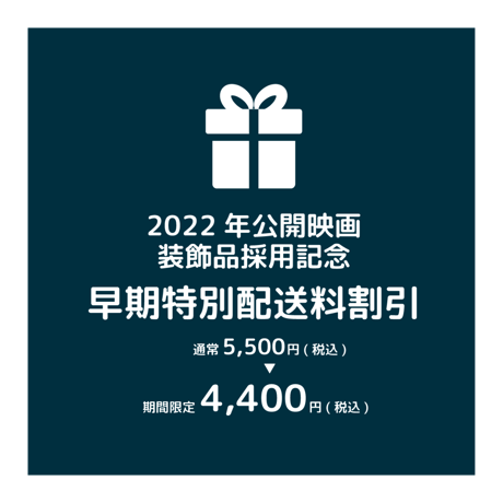 【 BLICIA ST6 】早期配送 5日後発送