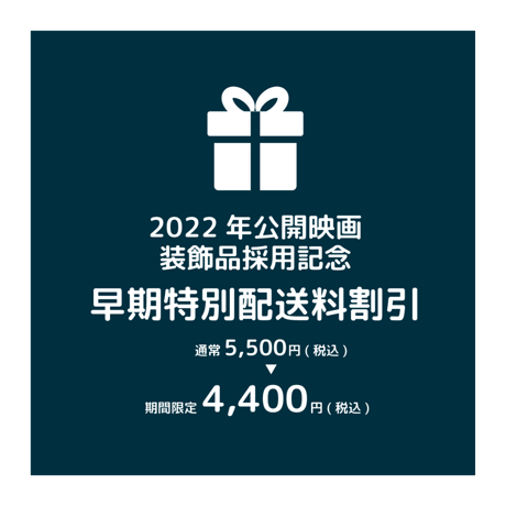 【 BLICIA ST8 】早期配送 5日後発送