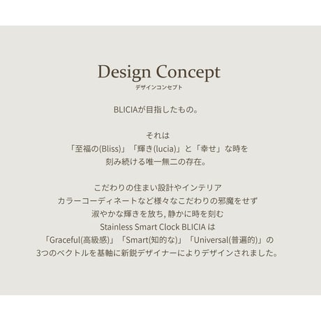 【 BLICIA ST6 】通常配送 20日後発送