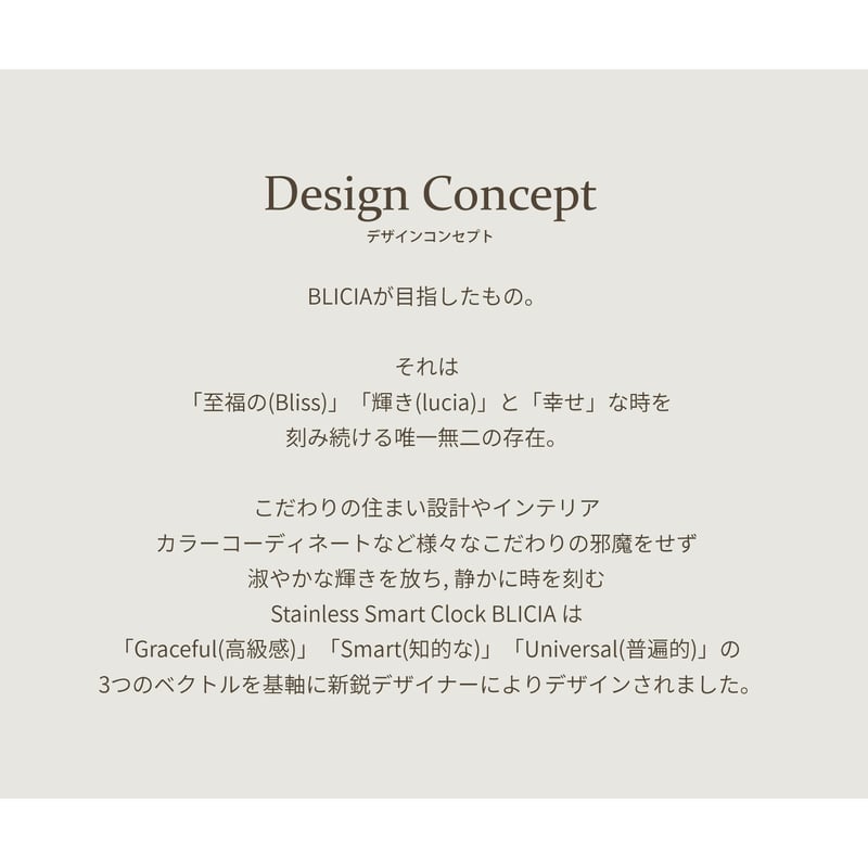 BLICIA ST6 】通常配送 20日後発送 | 【BLICIA】デザイナーズ高級ブラン